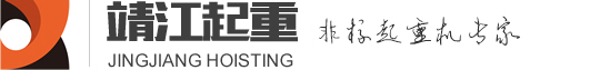 江陰市豪亞機(jī)械制造有限公司