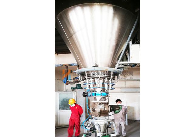農(nóng)藥化工類氣流混合機(jī)